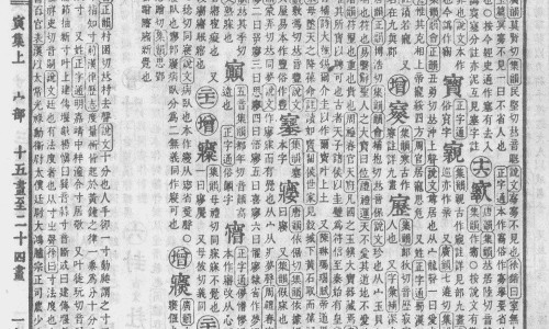 为啥身上有湿气吃补不进去药-权威为什么有湿气不能吃补药平台,分享专业湿气重为什么补肾补不进去知识_为啥身上有湿气吃补不进去网